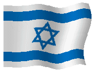 Israel animated flag