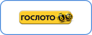 Russia Gosloto 6/45 lottery logo